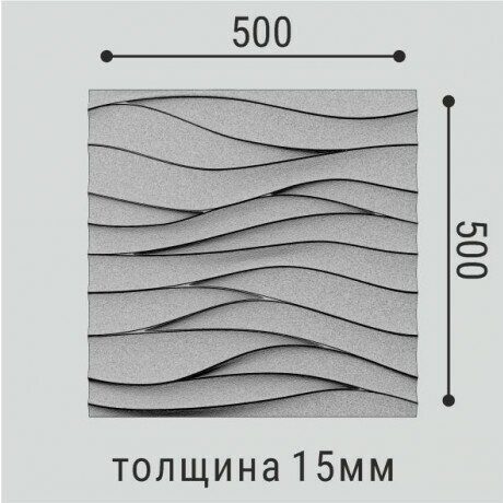 Панель стеновая  Polymer СП 13 500*500