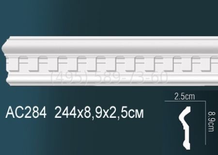 Молдинг с рисунком АС284