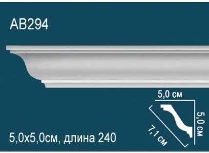 Карниз потолочный гладкий AB294